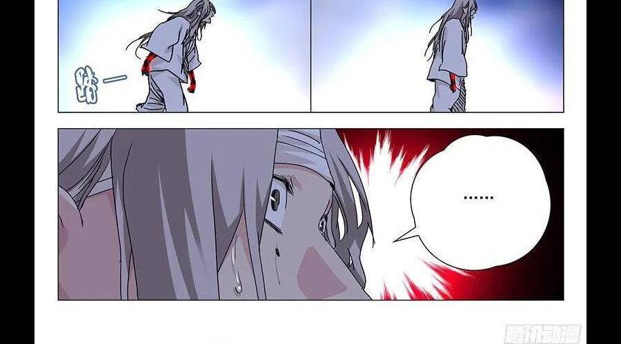 Nhất Nhân Chi Hạ Chapter 292 - Trang 2