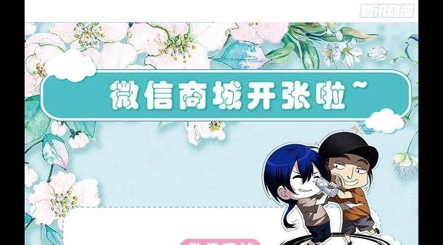 Nhất Nhân Chi Hạ Chapter 292 - Trang 2