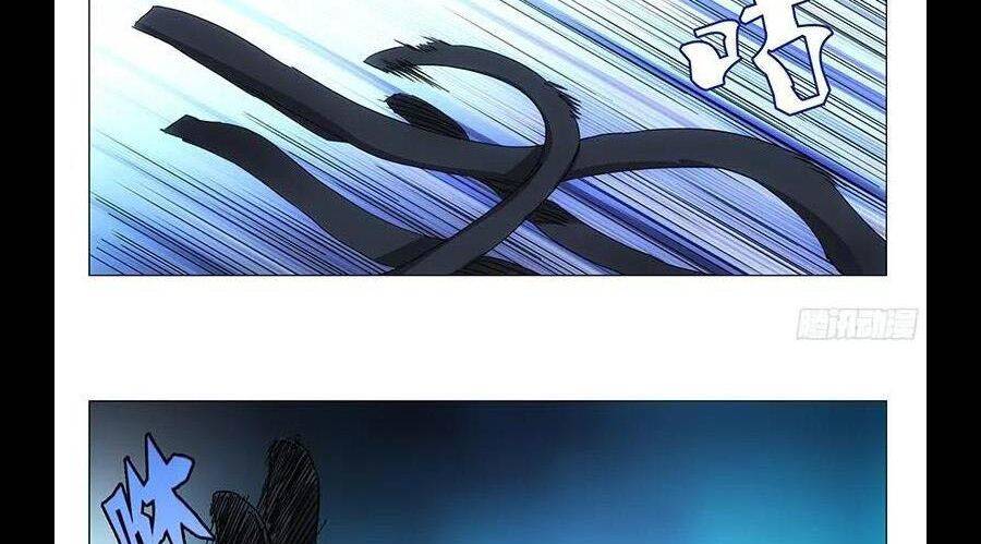 Nhất Nhân Chi Hạ Chapter 292 - Trang 2