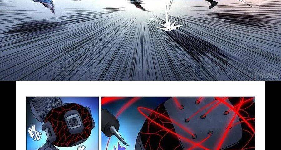 Nhất Nhân Chi Hạ Chapter 293 - Trang 2