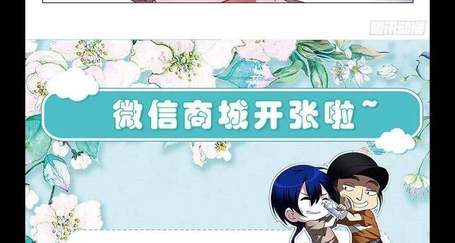 Nhất Nhân Chi Hạ Chapter 293 - Trang 2