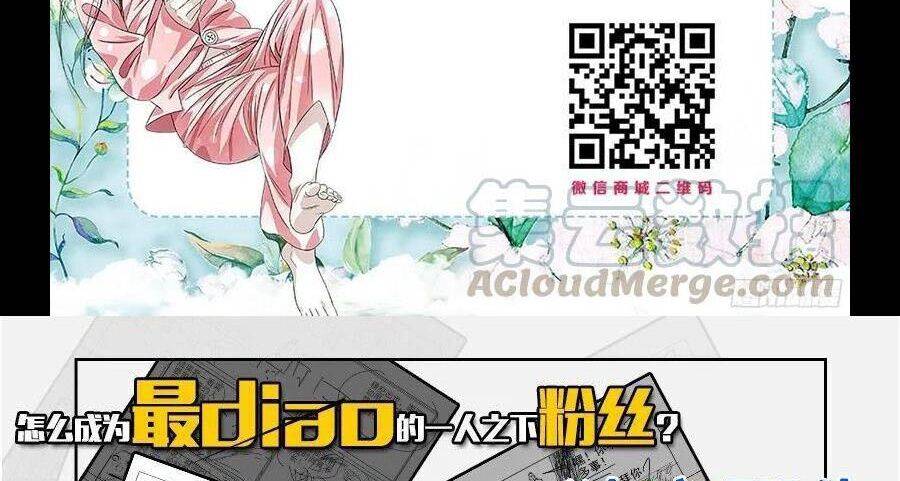 Nhất Nhân Chi Hạ Chapter 293 - Trang 2