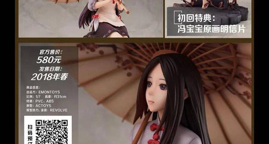 Nhất Nhân Chi Hạ Chapter 293 - Trang 2