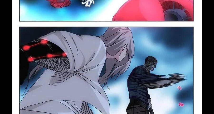 Nhất Nhân Chi Hạ Chapter 293 - Trang 2