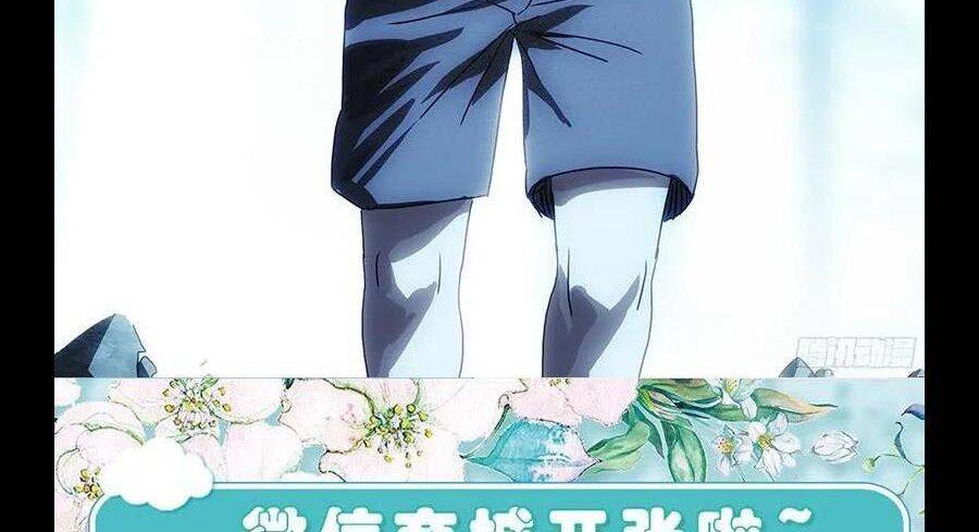 Nhất Nhân Chi Hạ Chapter 294 - Trang 2