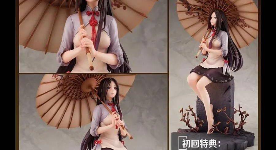 Nhất Nhân Chi Hạ Chapter 294 - Trang 2