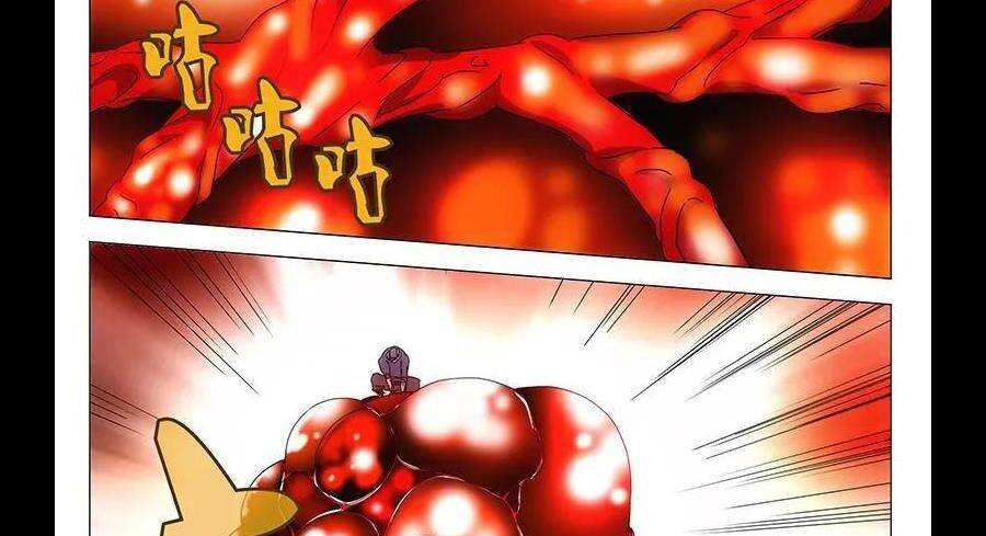 Nhất Nhân Chi Hạ Chapter 294 - Trang 2