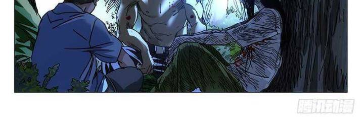 Nhất Nhân Chi Hạ Chapter 297 - Trang 2