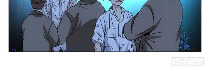 Nhất Nhân Chi Hạ Chapter 297 - Trang 2