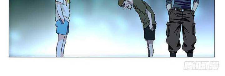 Nhất Nhân Chi Hạ Chapter 297 - Trang 2