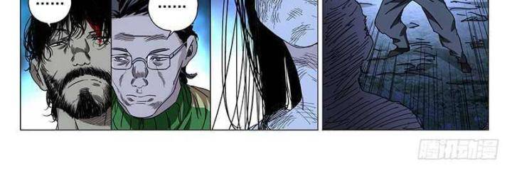 Nhất Nhân Chi Hạ Chapter 300 - Trang 2