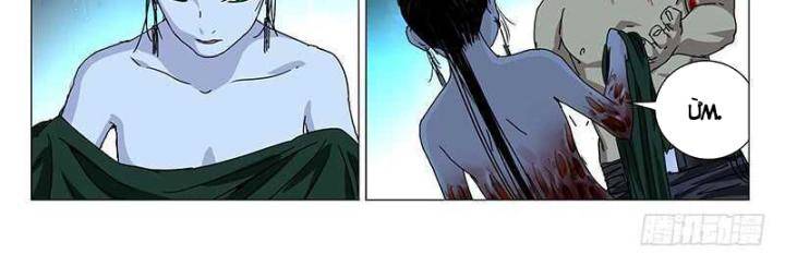 Nhất Nhân Chi Hạ Chapter 300 - Trang 2