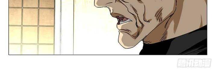 Nhất Nhân Chi Hạ Chapter 301 - Trang 2