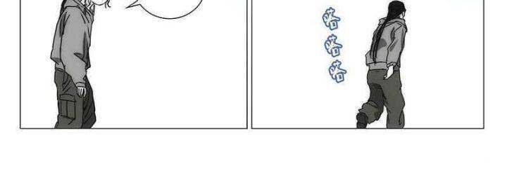 Nhất Nhân Chi Hạ Chapter 301 - Trang 2