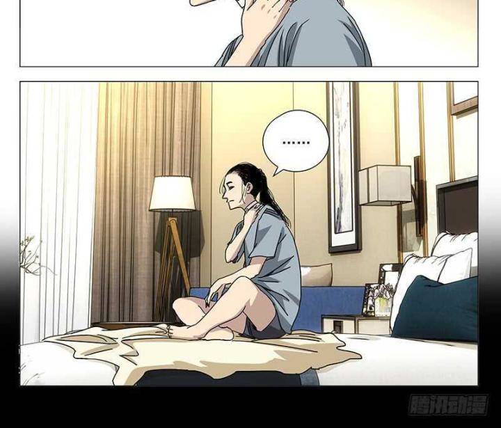 Nhất Nhân Chi Hạ Chapter 304 - Trang 2