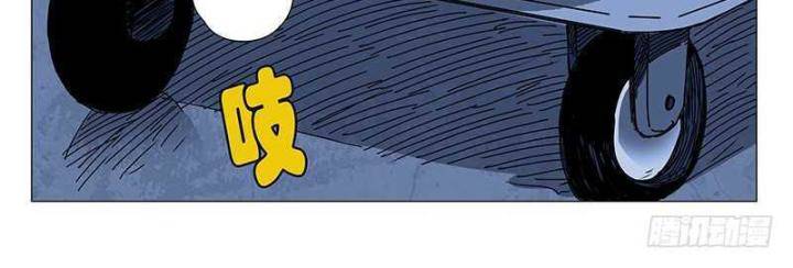 Nhất Nhân Chi Hạ Chapter 306 - Trang 2