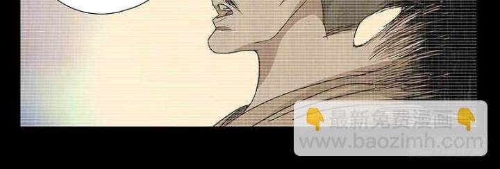 Nhất Nhân Chi Hạ Chapter 311 - Trang 2