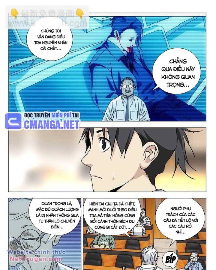 Nhất Nhân Chi Hạ Chapter 312 - Trang 2