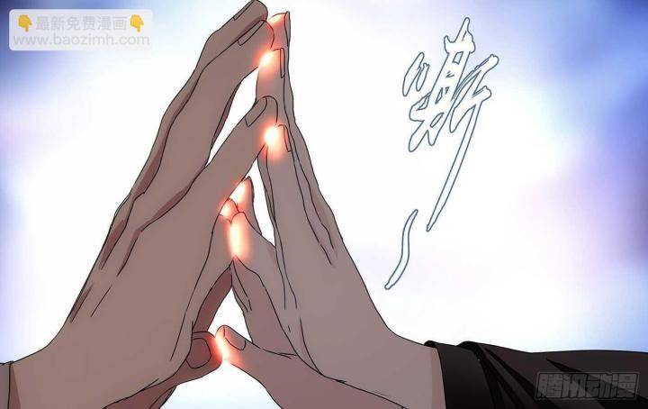 Nhất Nhân Chi Hạ Chapter 317 - Trang 2