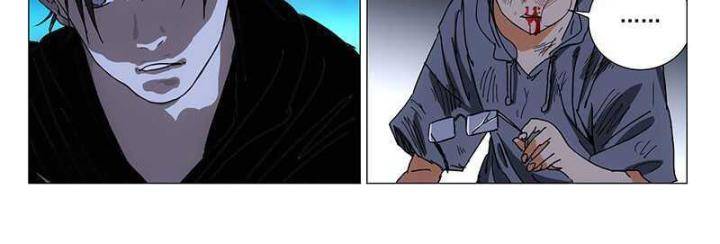 Nhất Nhân Chi Hạ Chapter 318 - Trang 2