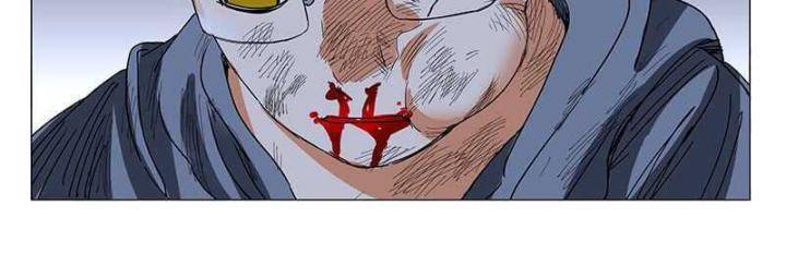 Nhất Nhân Chi Hạ Chapter 318 - Trang 2