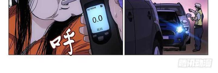 Nhất Nhân Chi Hạ Chapter 323 - Trang 2