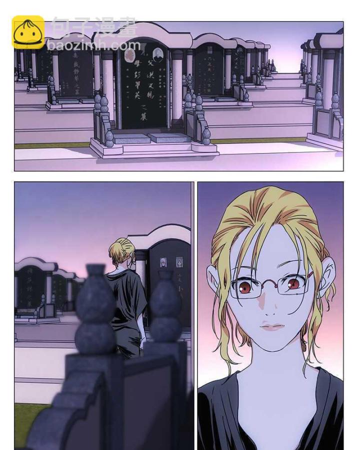 Nhất Nhân Chi Hạ Chapter 323 - Trang 2