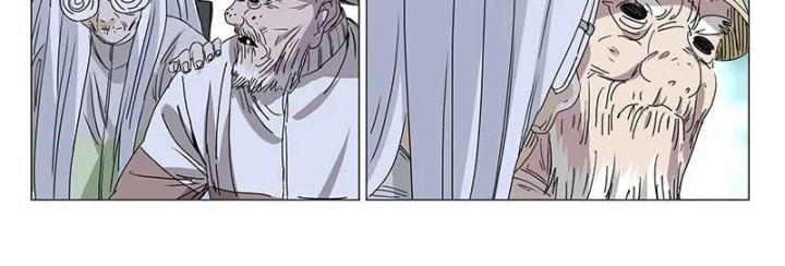 Nhất Nhân Chi Hạ Chapter 326 - Trang 2