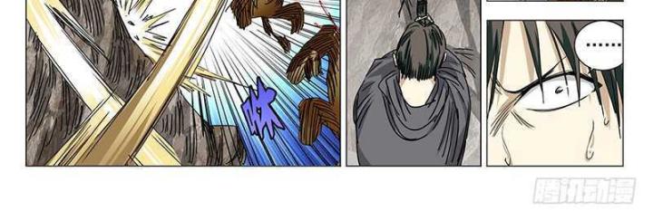 Nhất Nhân Chi Hạ Chapter 328 - Trang 2