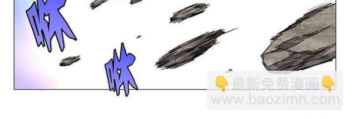 Nhất Nhân Chi Hạ Chapter 328 - Trang 2