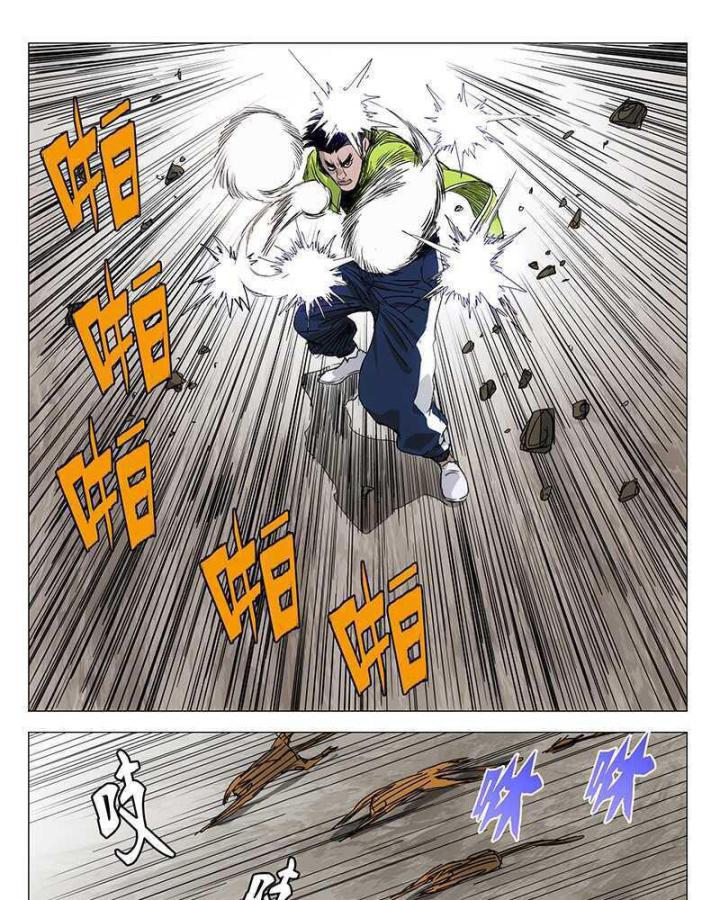 Nhất Nhân Chi Hạ Chapter 328 - Trang 2