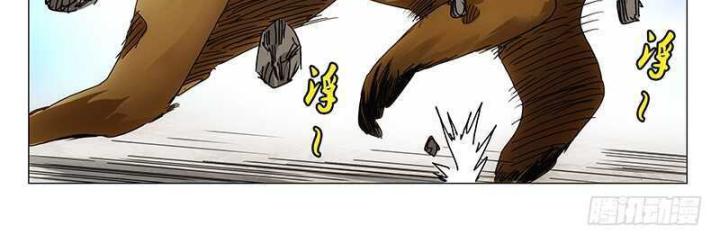 Nhất Nhân Chi Hạ Chapter 328 - Trang 2