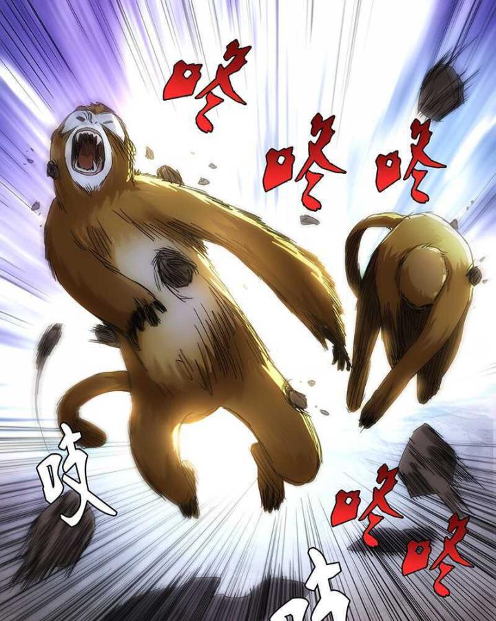 Nhất Nhân Chi Hạ Chapter 328 - Trang 2