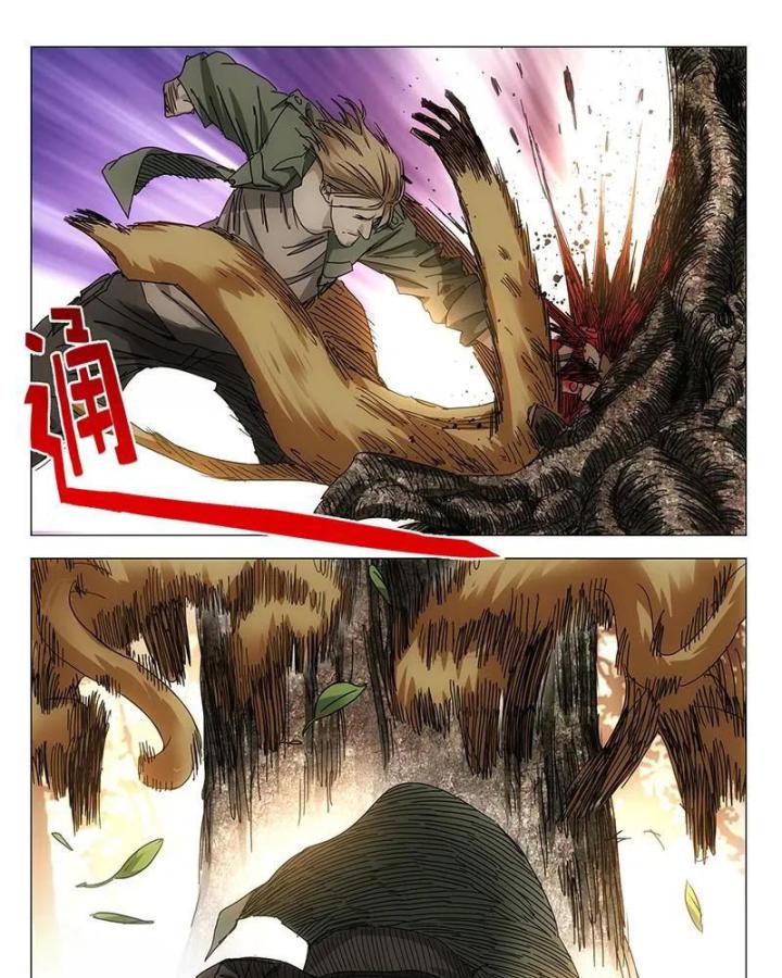 Nhất Nhân Chi Hạ Chapter 329 - Trang 2