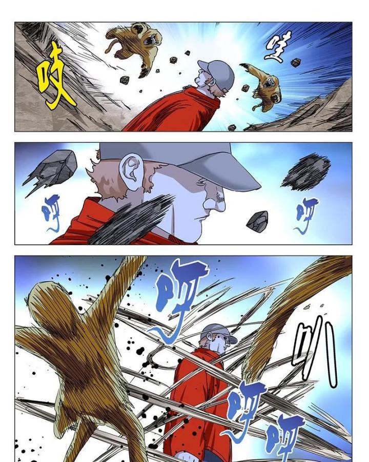 Nhất Nhân Chi Hạ Chapter 329 - Trang 2