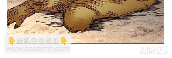 Nhất Nhân Chi Hạ Chapter 330 - Trang 2