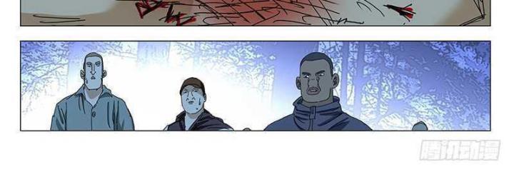 Nhất Nhân Chi Hạ Chapter 330 - Trang 2