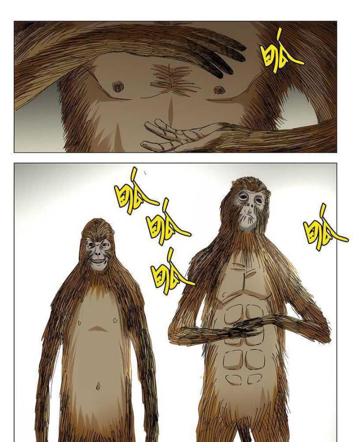 Nhất Nhân Chi Hạ Chapter 332 - Trang 2