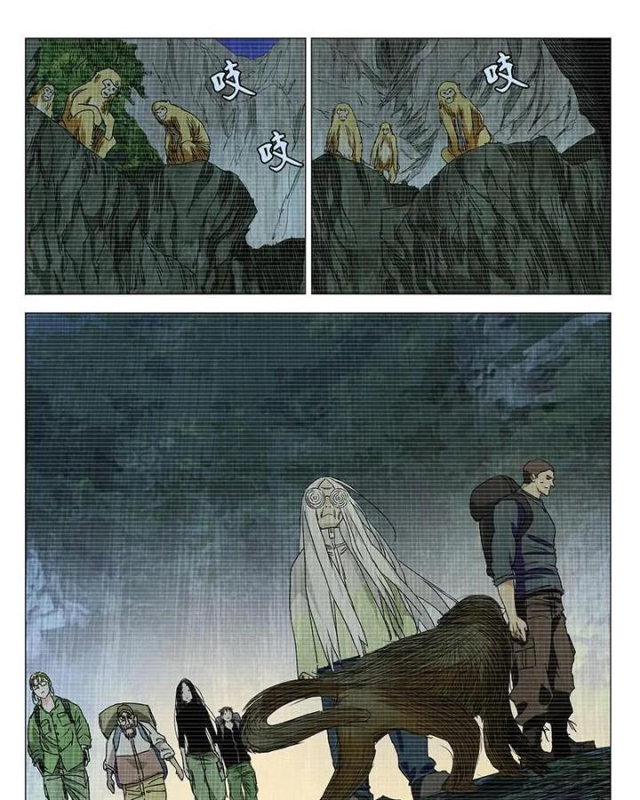 Nhất Nhân Chi Hạ Chapter 333 - Trang 2