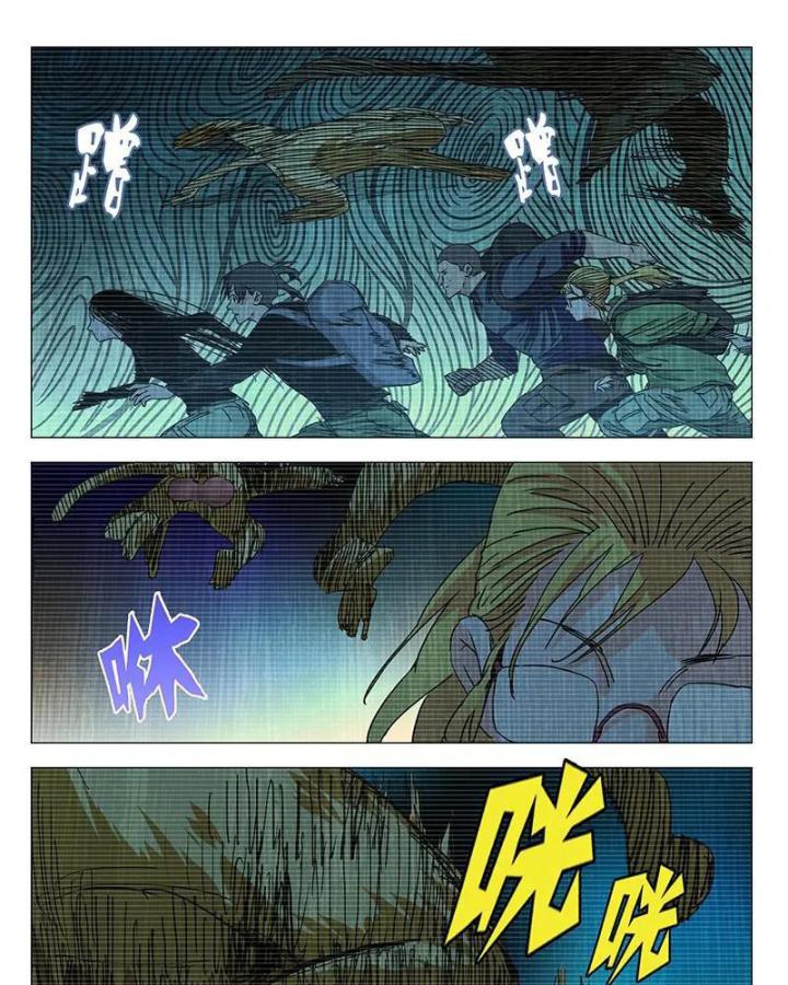 Nhất Nhân Chi Hạ Chapter 334 - Trang 2