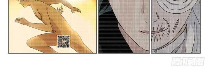 Nhất Nhân Chi Hạ Chapter 335 - Trang 2