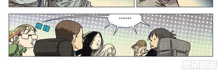 Nhất Nhân Chi Hạ Chapter 335 - Trang 2