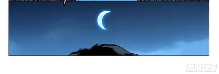 Nhất Nhân Chi Hạ Chapter 337 - Trang 2