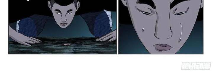 Nhất Nhân Chi Hạ Chapter 337 - Trang 2