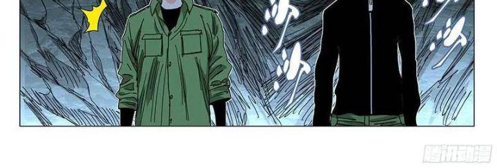 Nhất Nhân Chi Hạ Chapter 337 - Trang 2