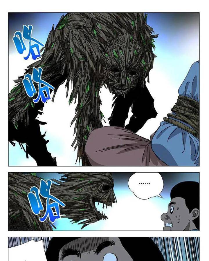 Nhất Nhân Chi Hạ Chapter 337 - Trang 2