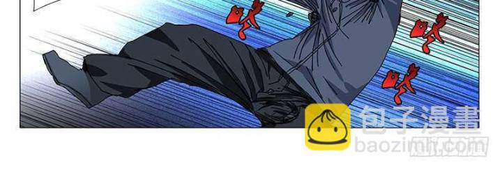 Nhất Nhân Chi Hạ Chapter 339 - Trang 2