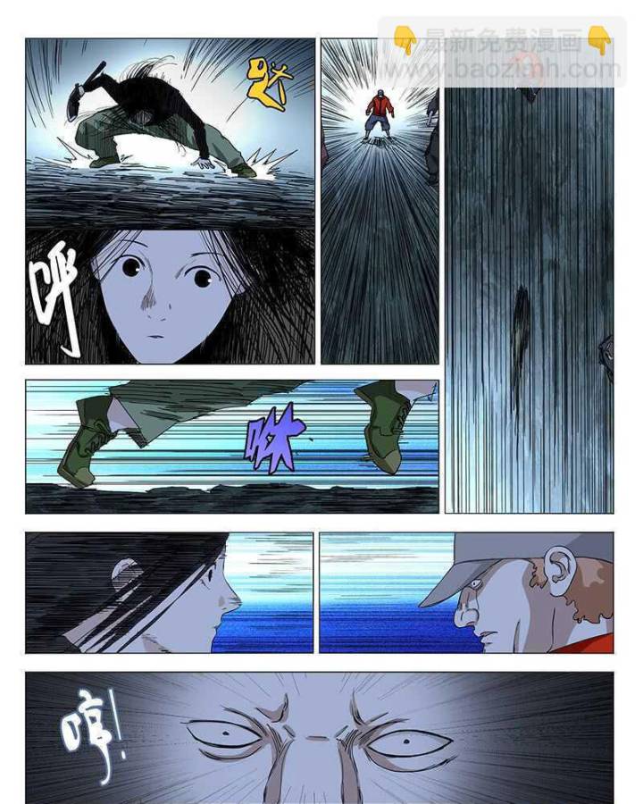 Nhất Nhân Chi Hạ Chapter 340 - Trang 2