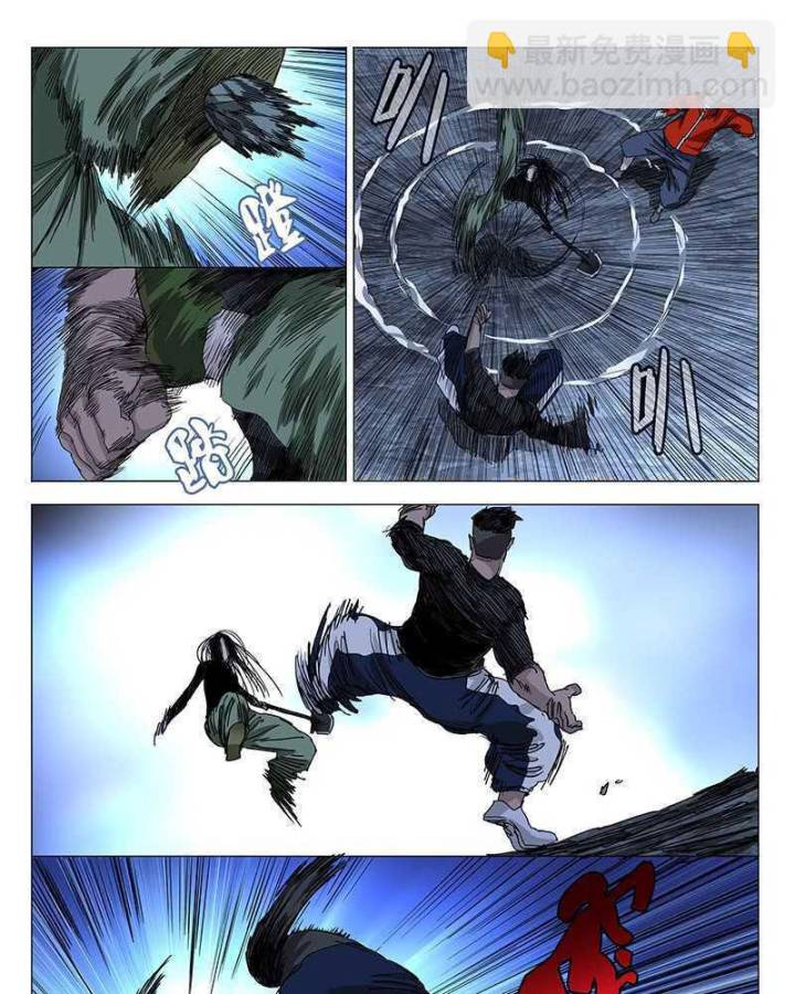 Nhất Nhân Chi Hạ Chapter 340 - Trang 2