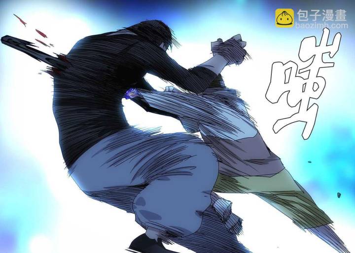 Nhất Nhân Chi Hạ Chapter 340 - Trang 2